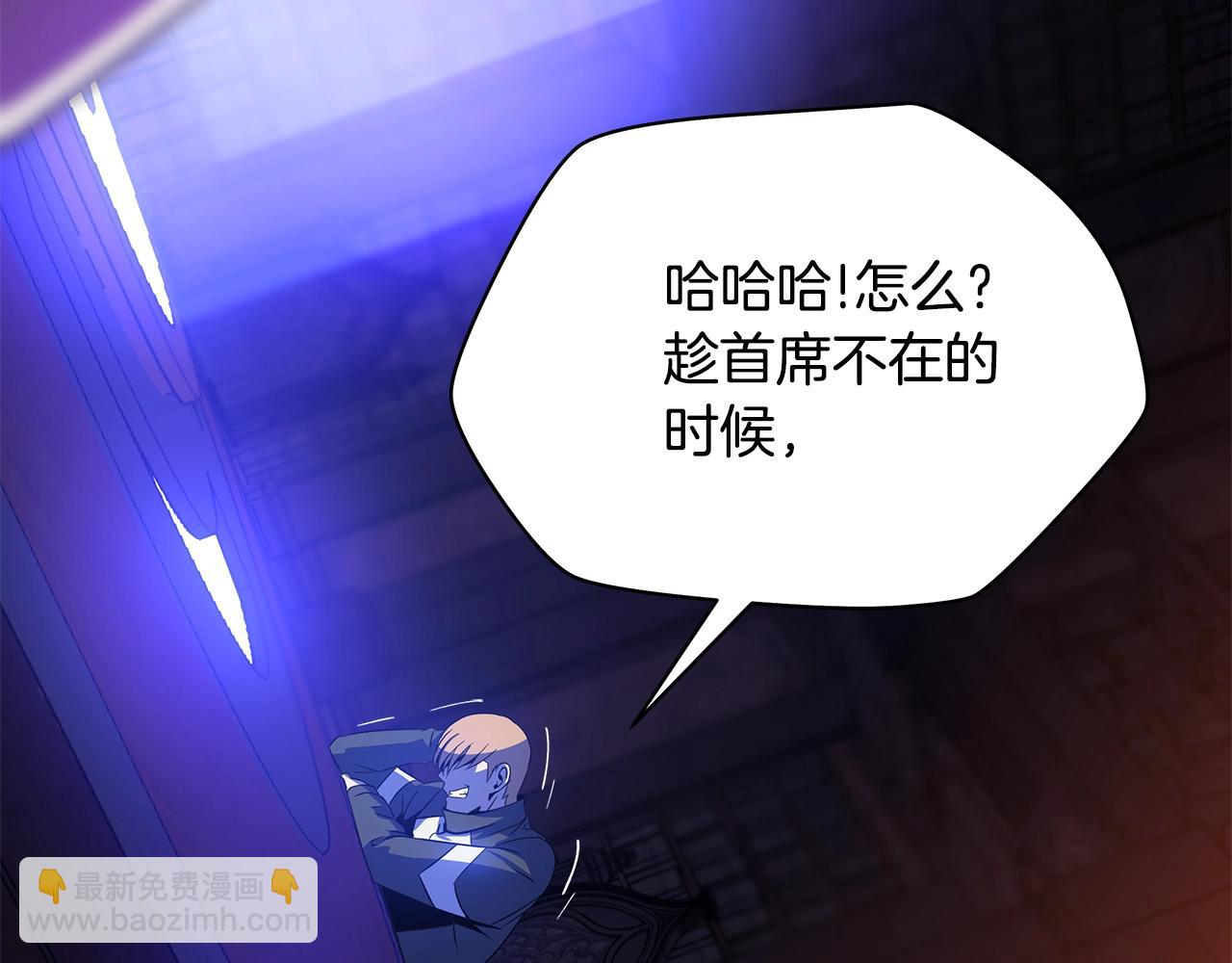 第87话 你们当我手下129