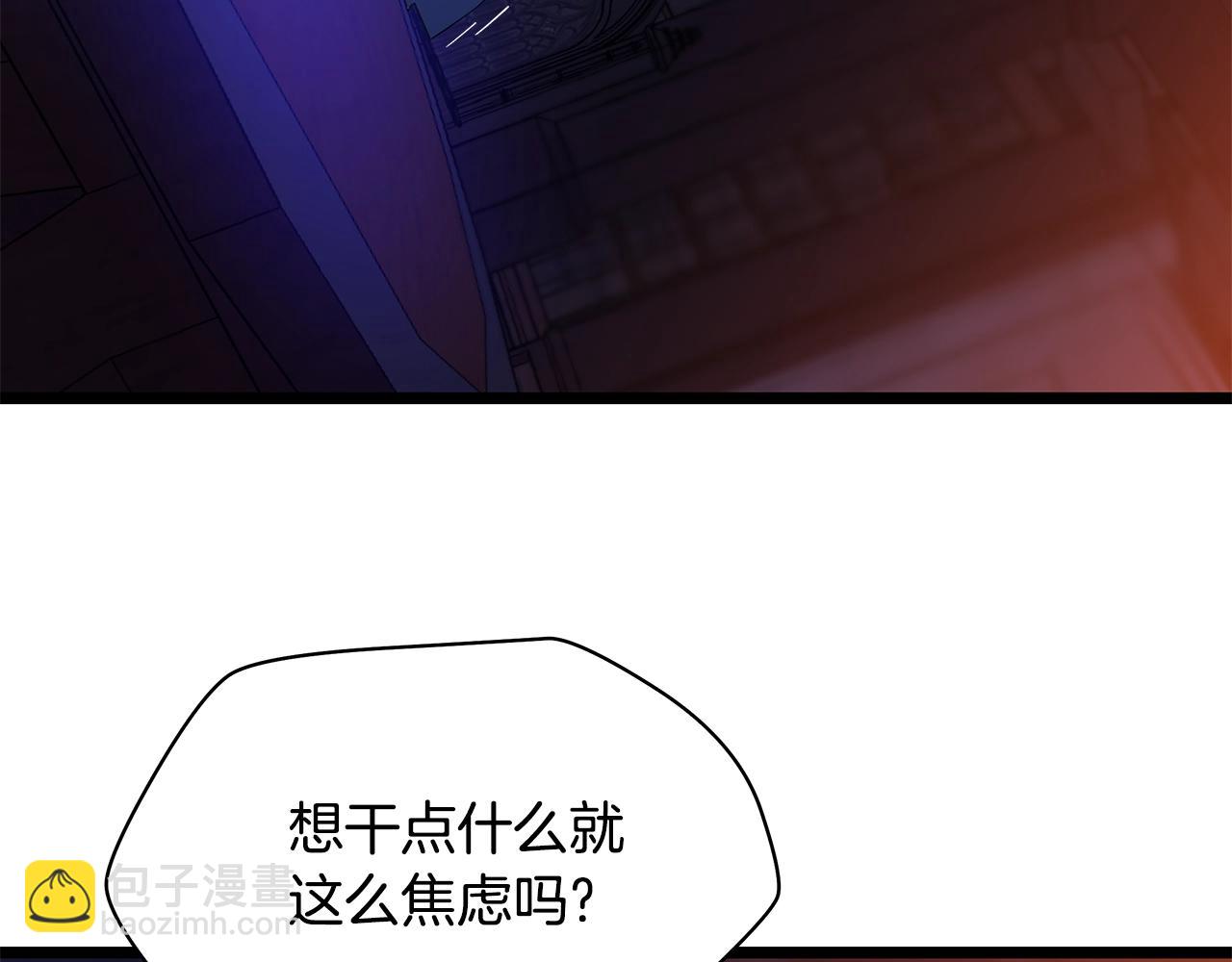第87话 你们当我手下130