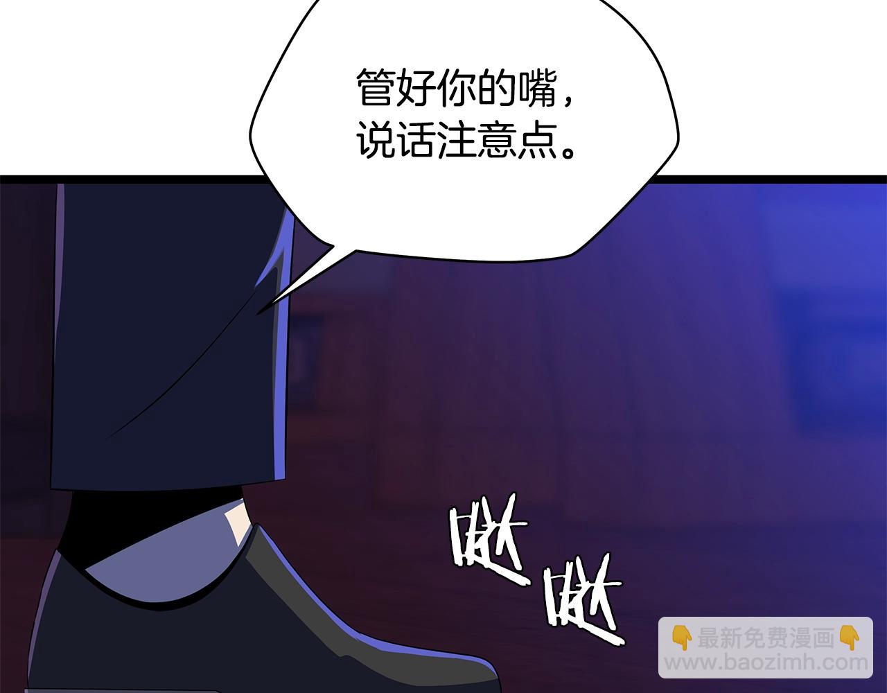 第87话 你们当我手下133