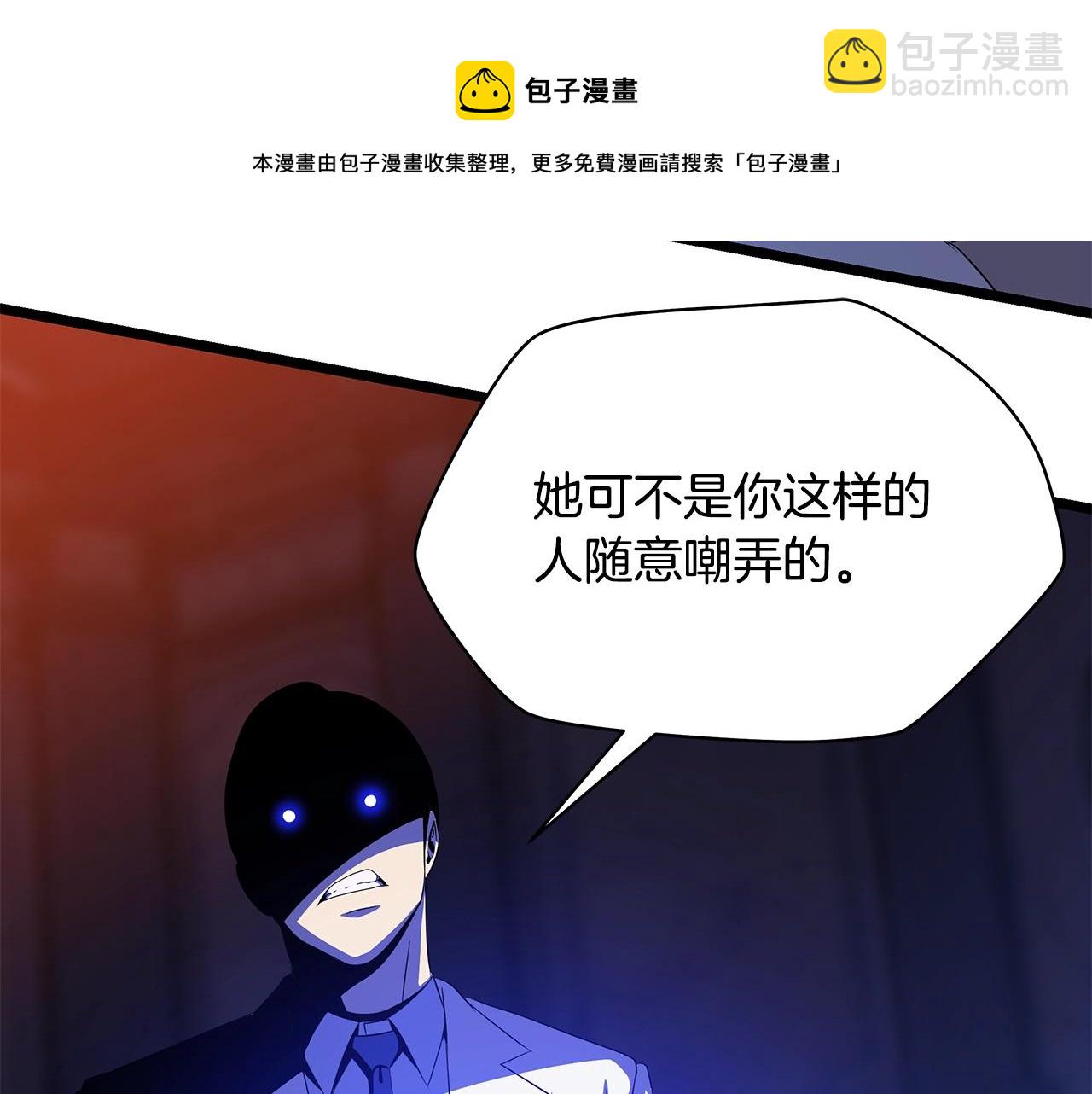 第87话 你们当我手下136