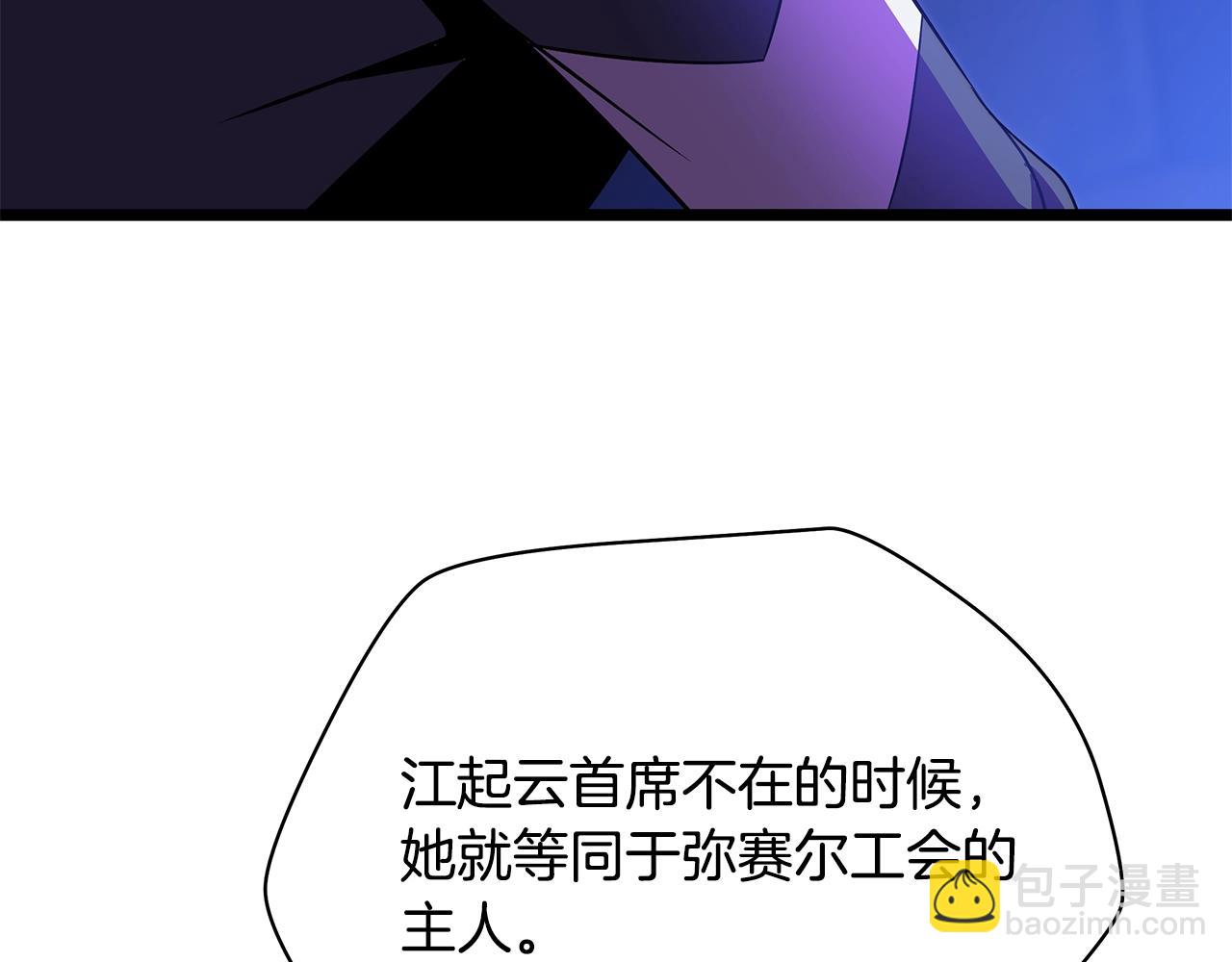 第87话 你们当我手下138