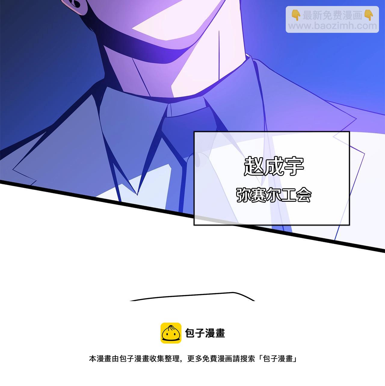 第87话 你们当我手下140