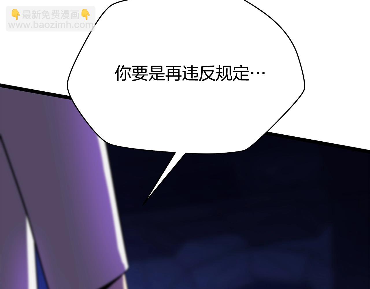 第87话 你们当我手下141