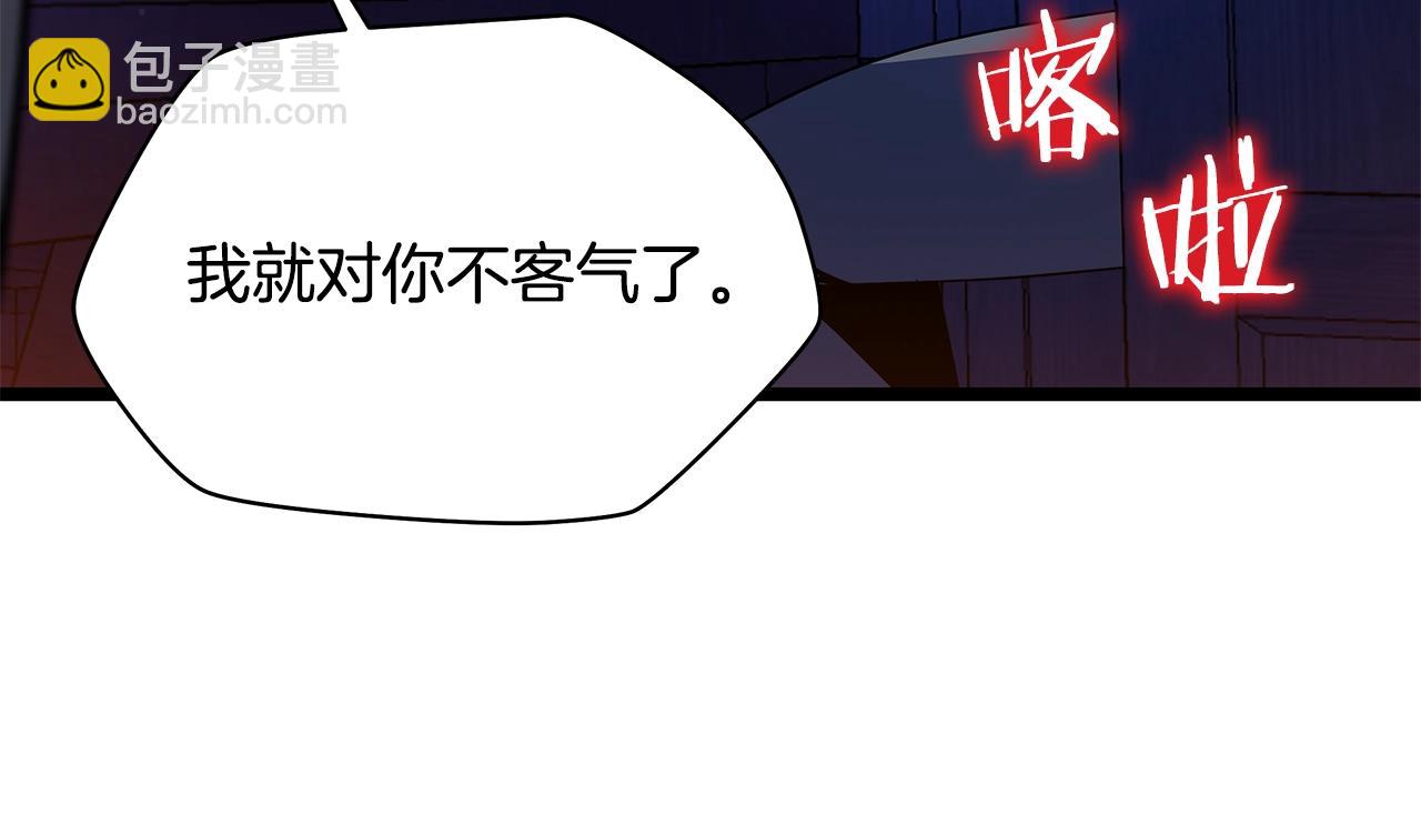第87话 你们当我手下143