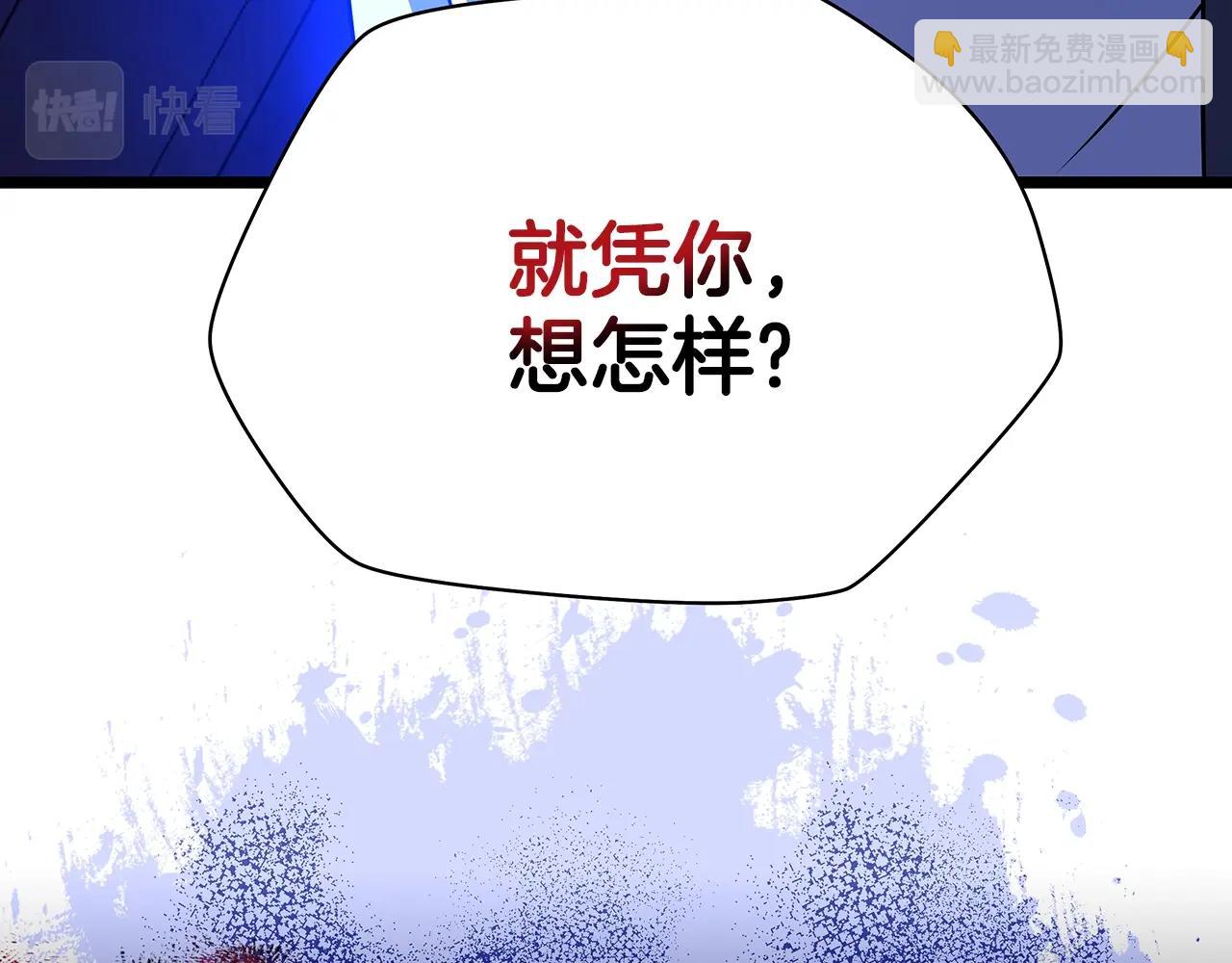 第87话 你们当我手下146