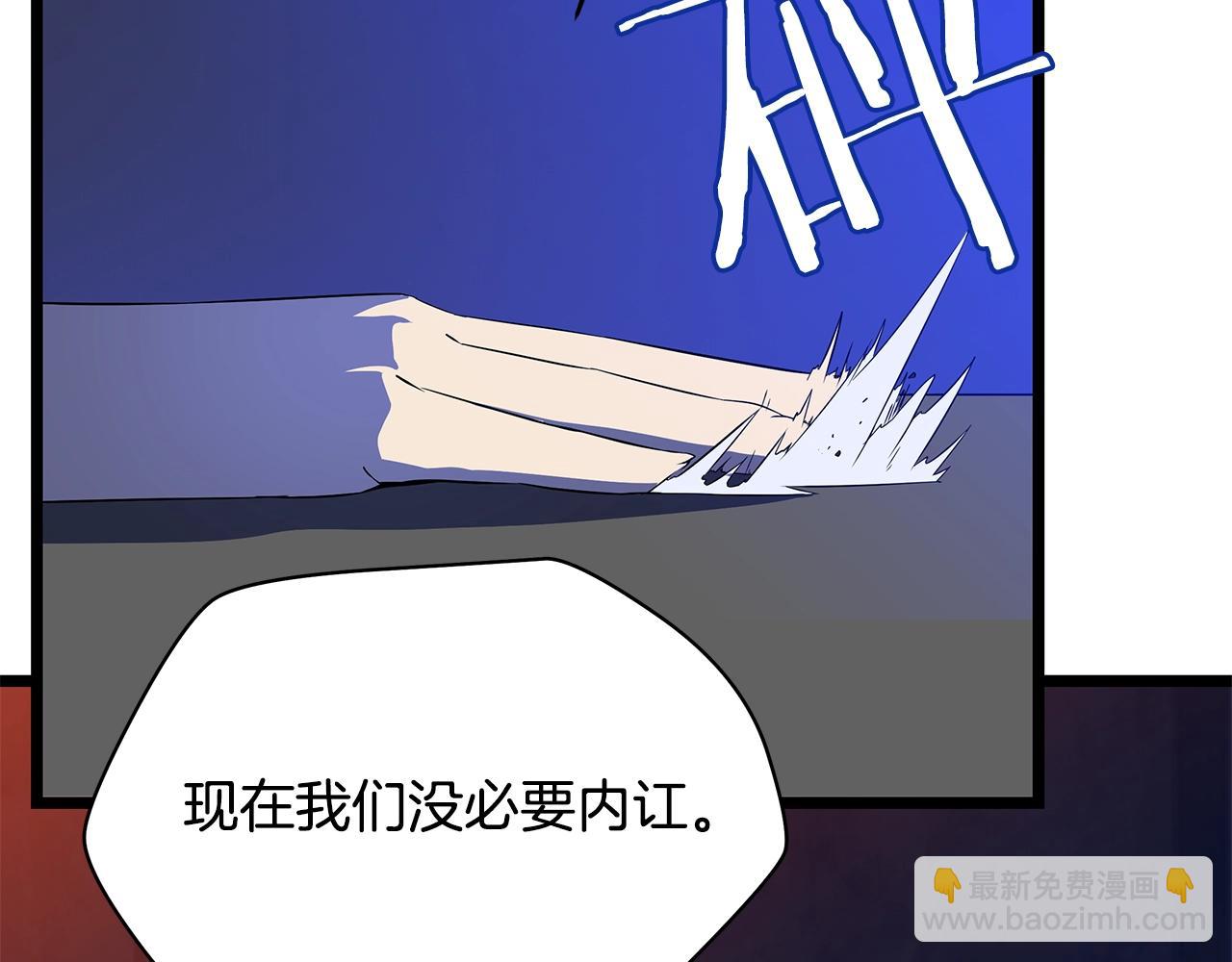 第87话 你们当我手下151