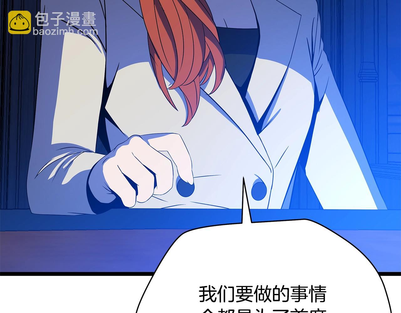 第87话 你们当我手下153