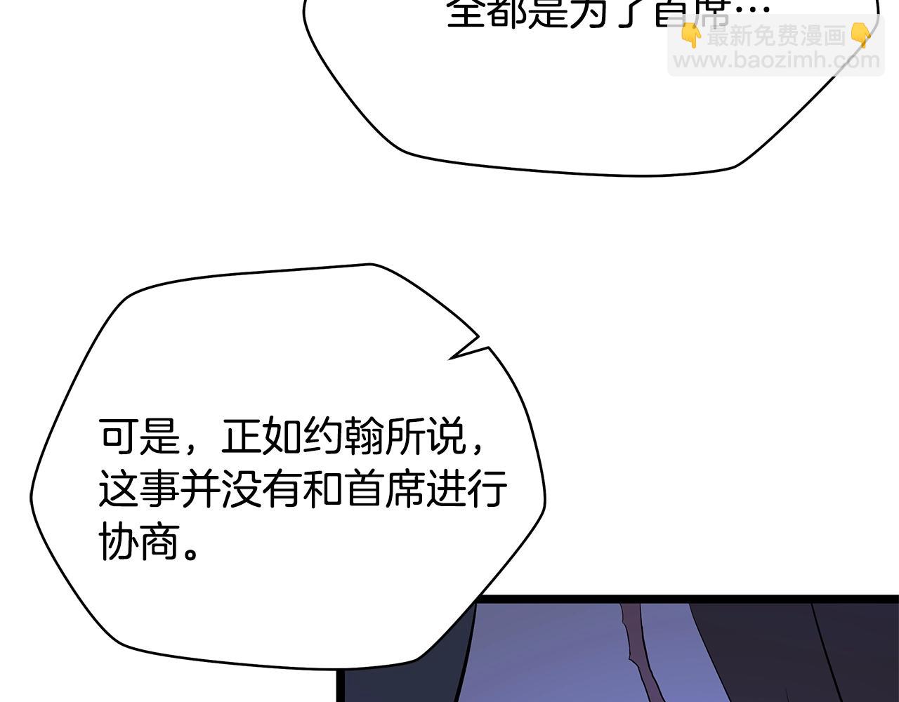 第87话 你们当我手下154