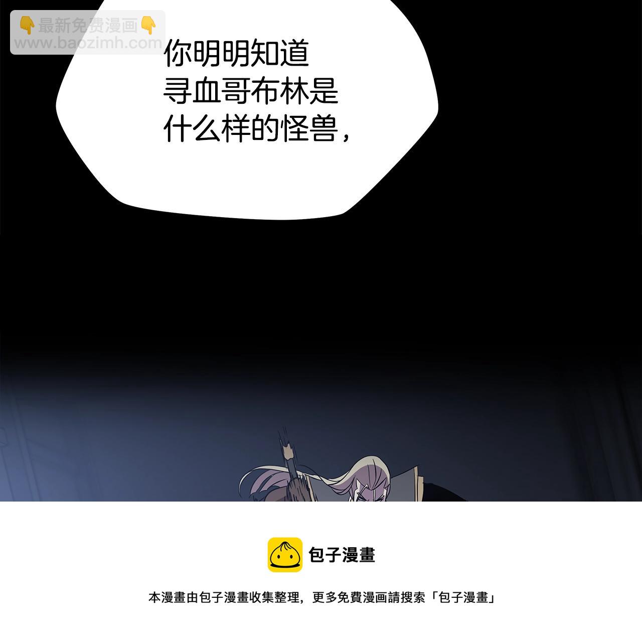 第87话 你们当我手下16