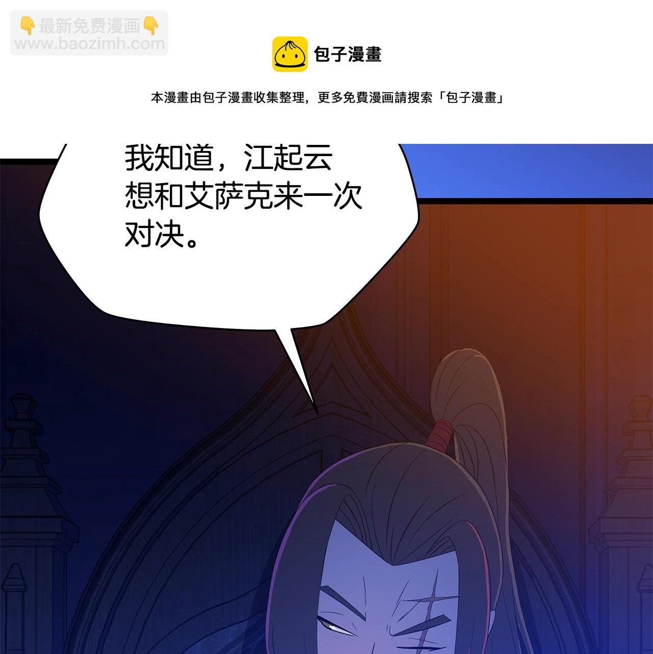 第87话 你们当我手下160
