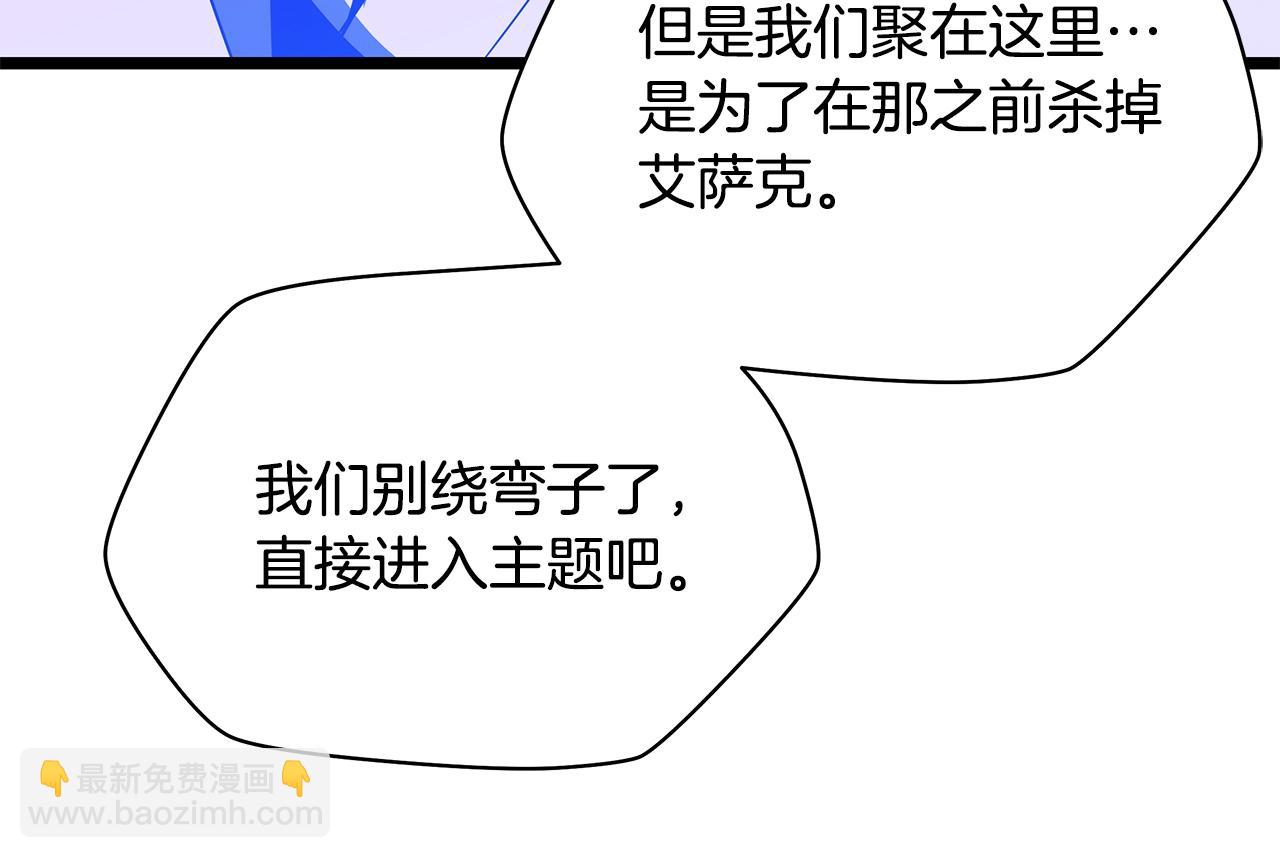 第87话 你们当我手下162