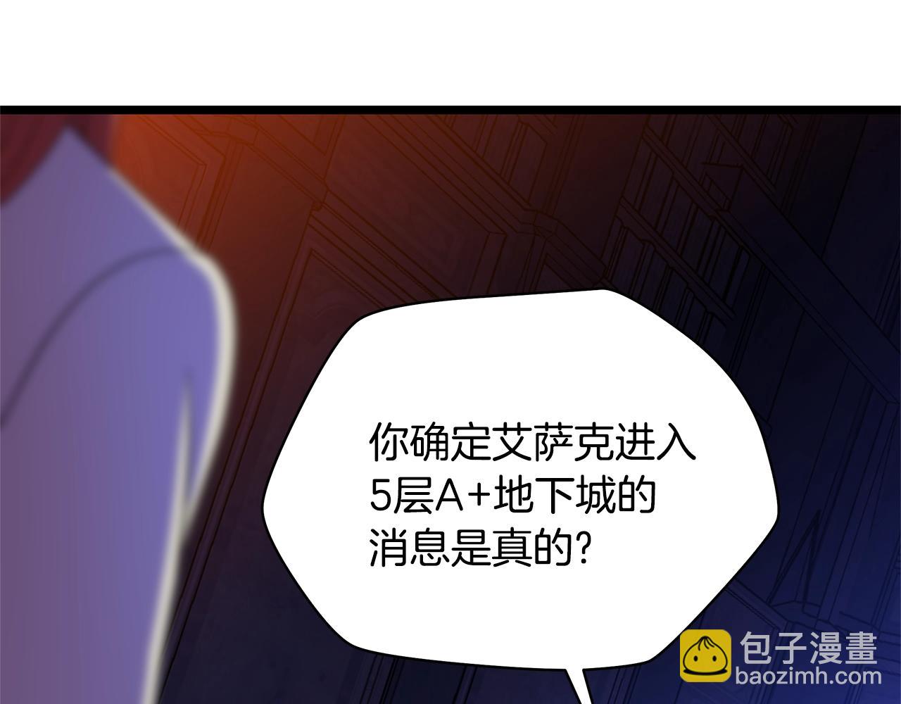 第87话 你们当我手下163