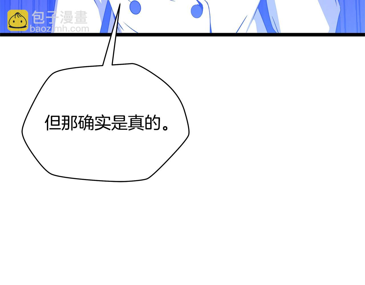 第87话 你们当我手下167