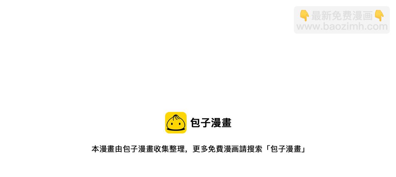 第87话 你们当我手下168