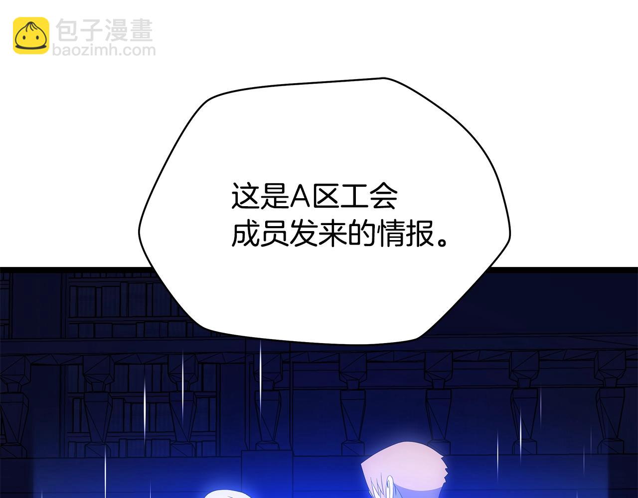 第87话 你们当我手下169