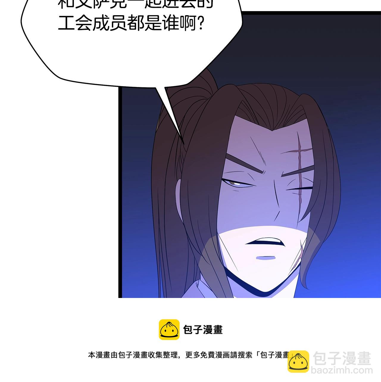 第87话 你们当我手下172