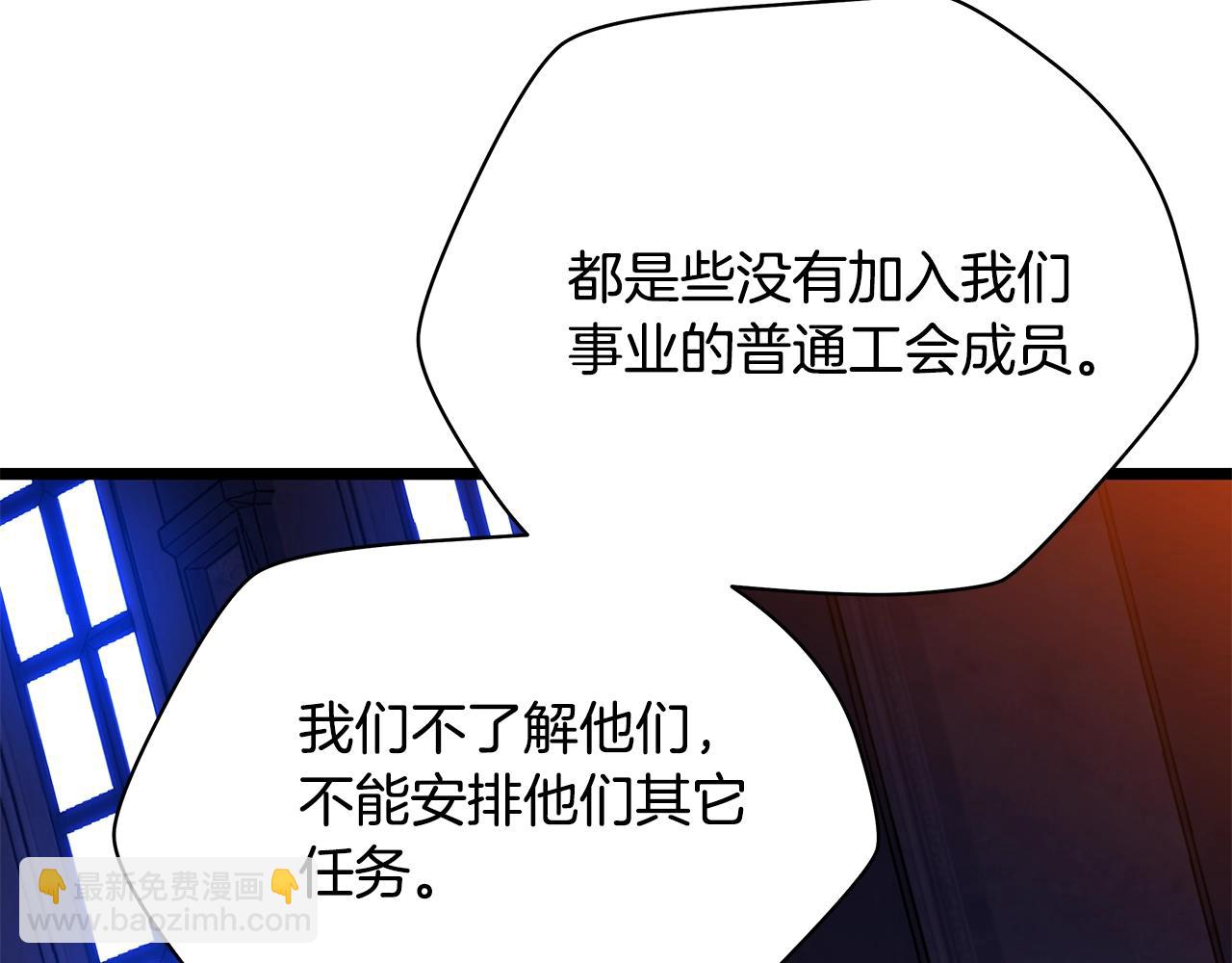第87话 你们当我手下174