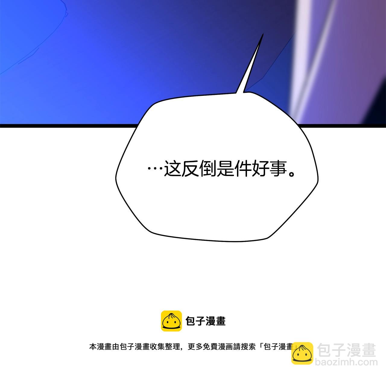 第87话 你们当我手下176