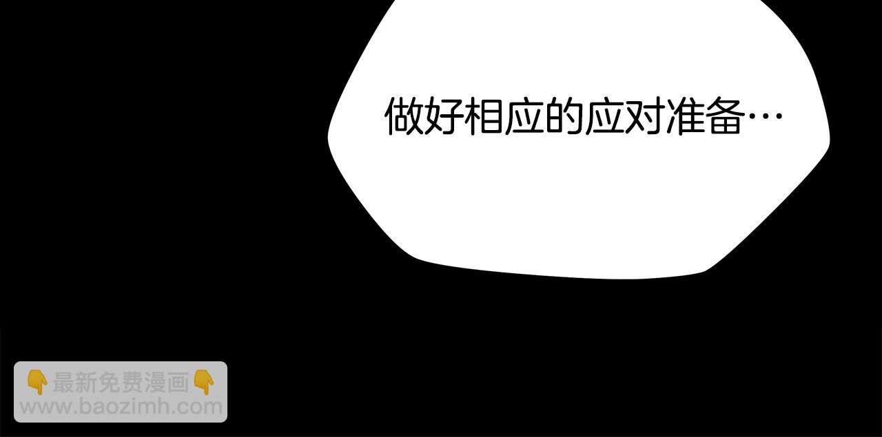第87话 你们当我手下18