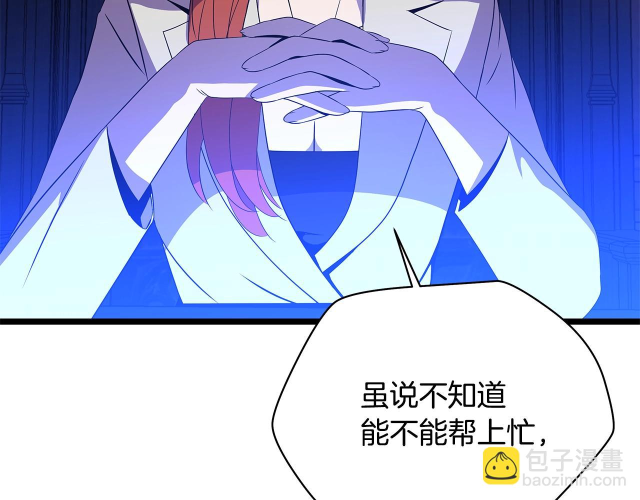 第87话 你们当我手下182