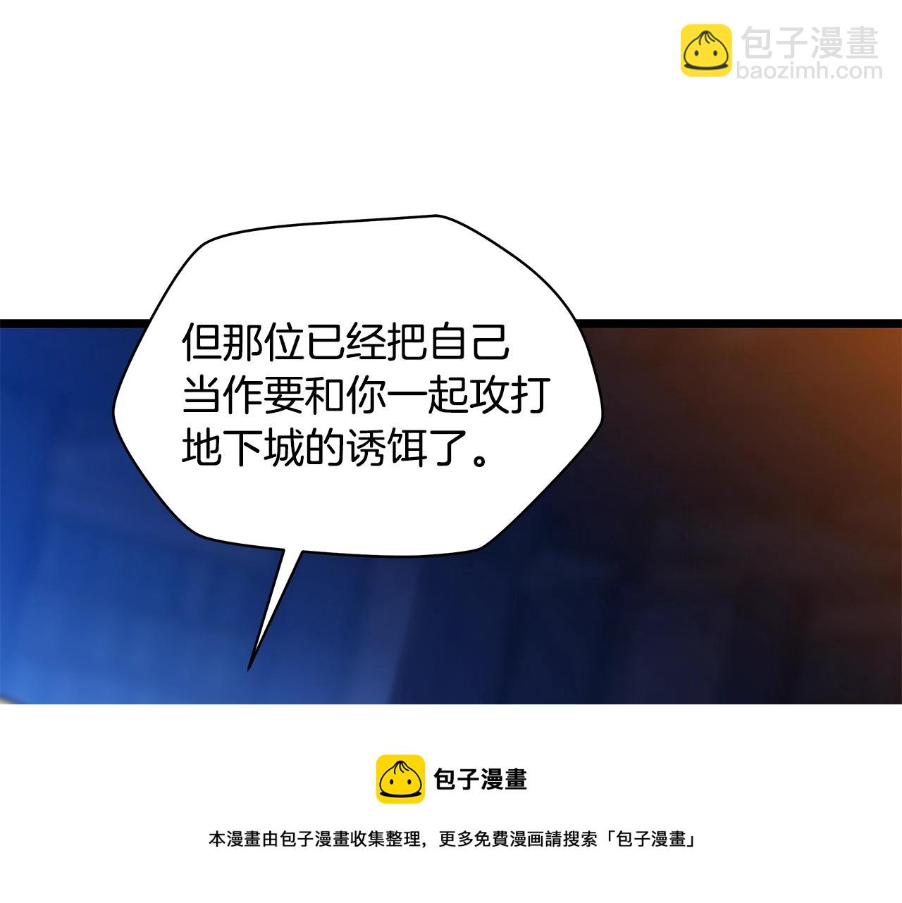 第87话 你们当我手下184
