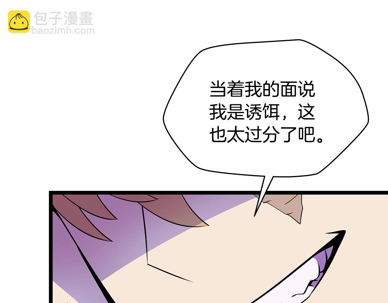 第87话 你们当我手下186