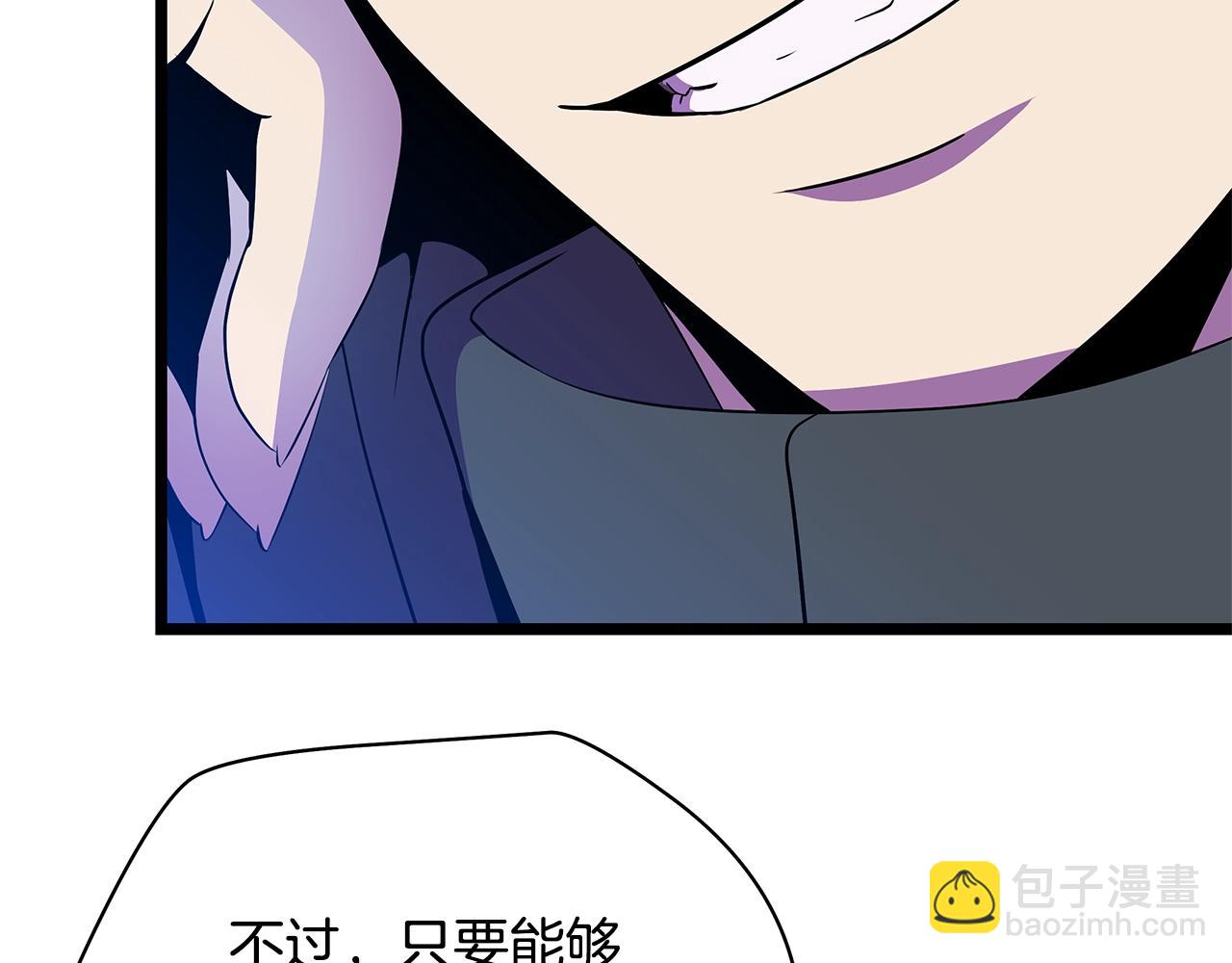 第87话 你们当我手下187