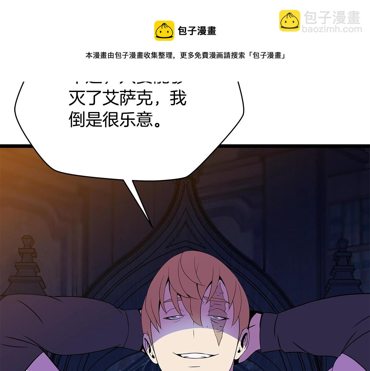 第87话 你们当我手下188