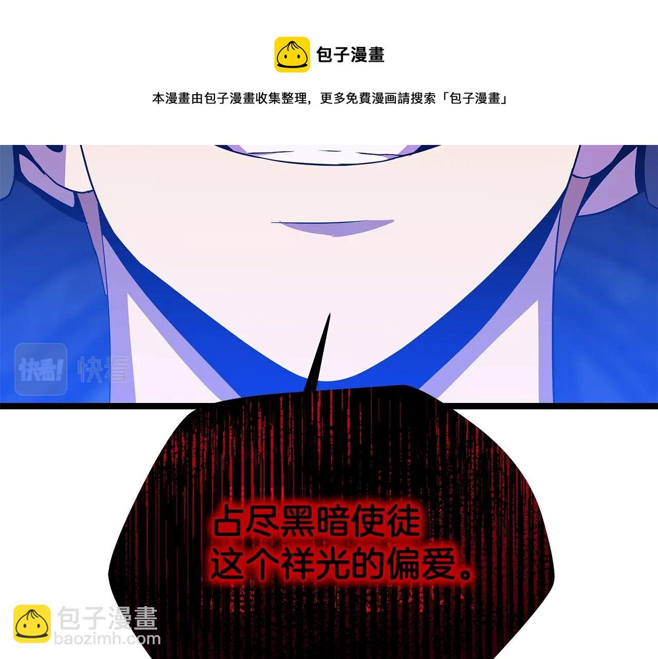 第87话 你们当我手下192