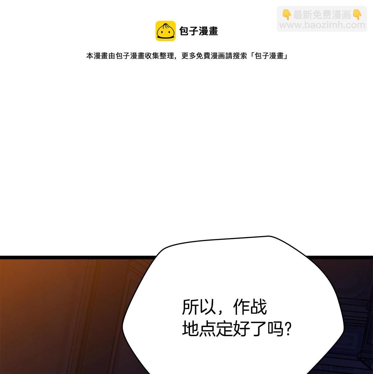 第87话 你们当我手下196