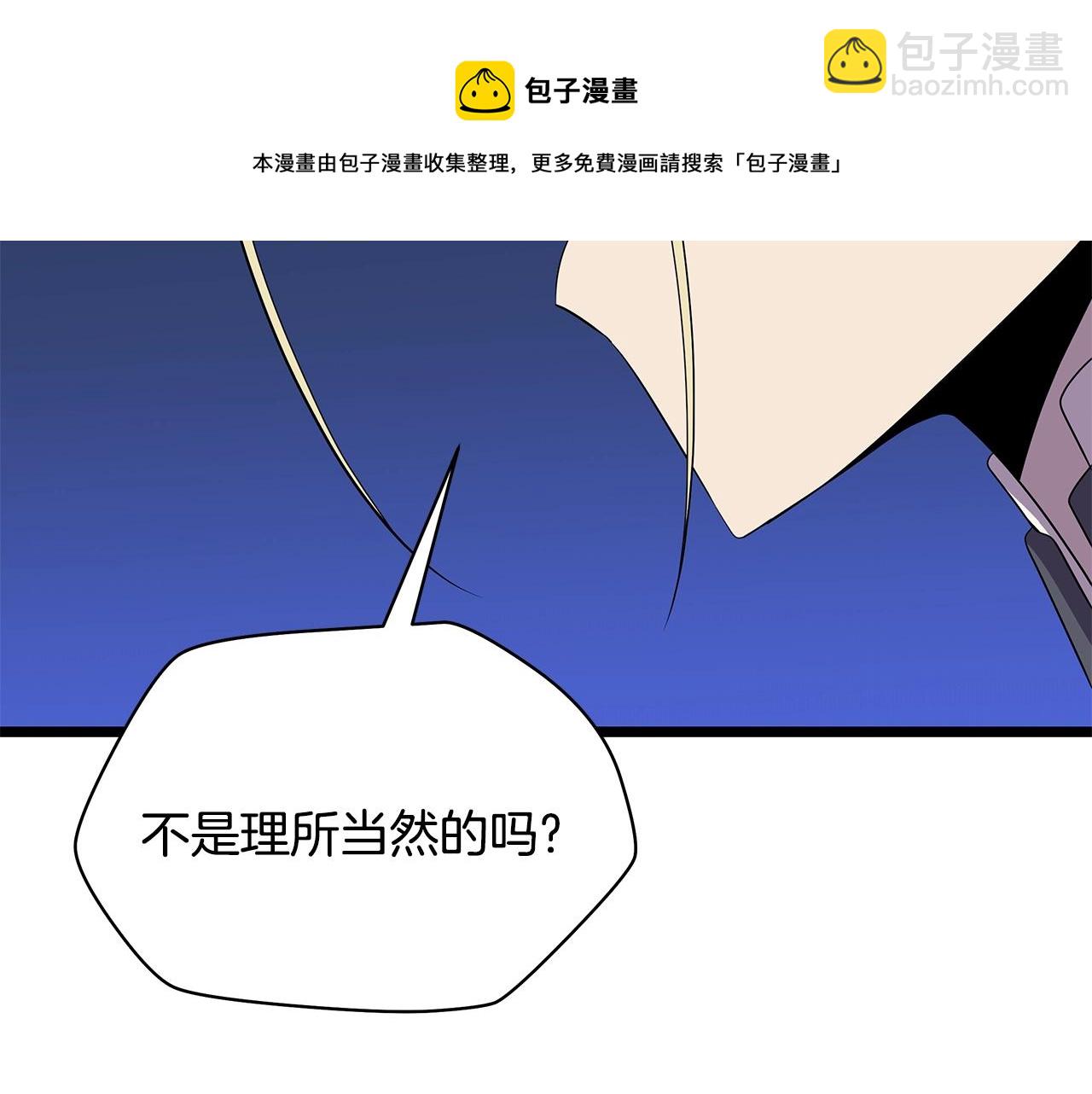 第87话 你们当我手下20