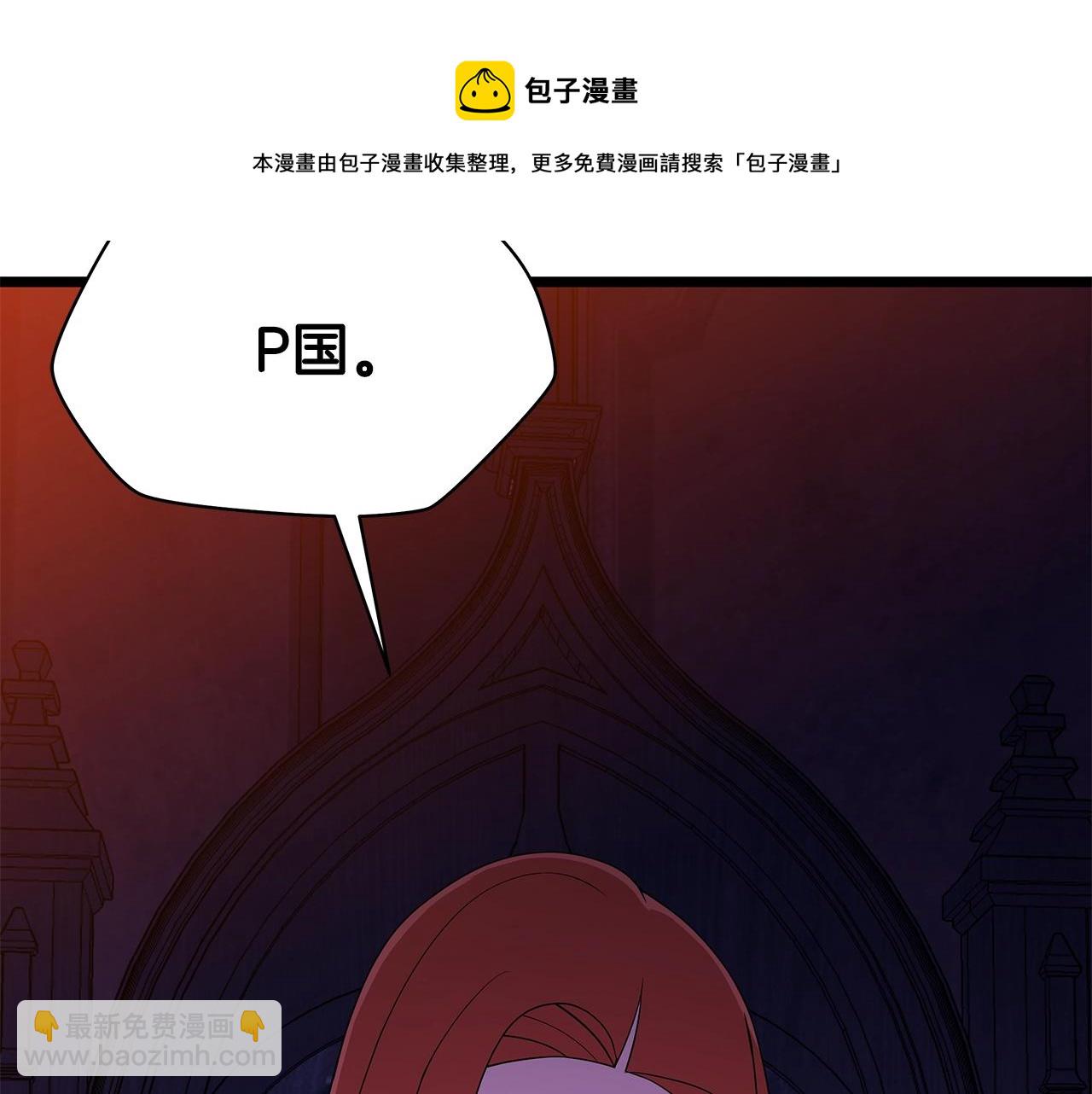 第87话 你们当我手下204