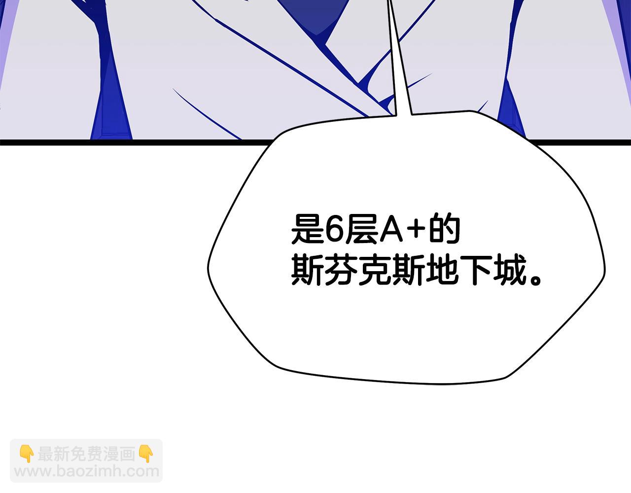 第87话 你们当我手下206