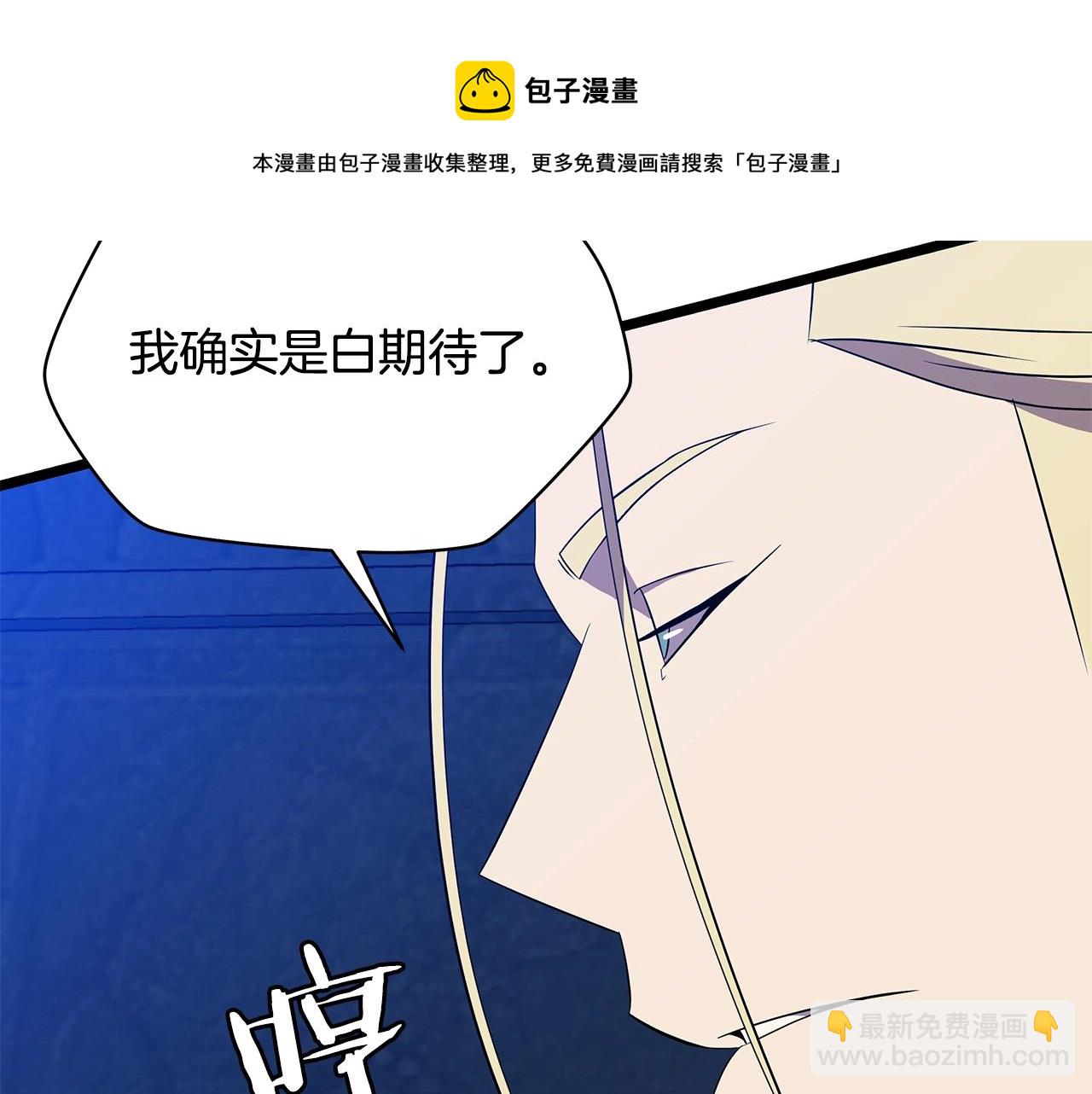 第87话 你们当我手下24
