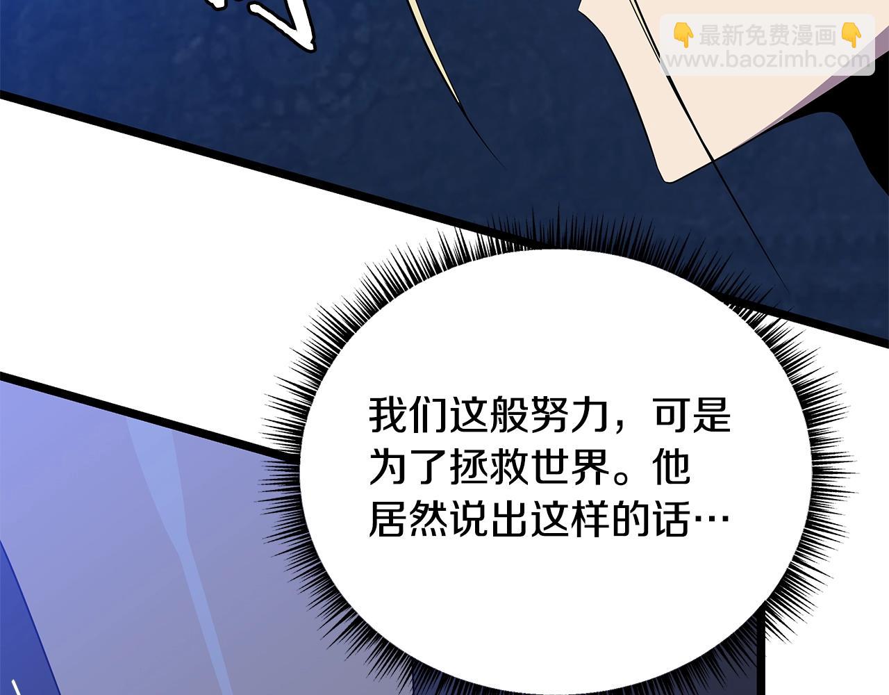 第87话 你们当我手下25