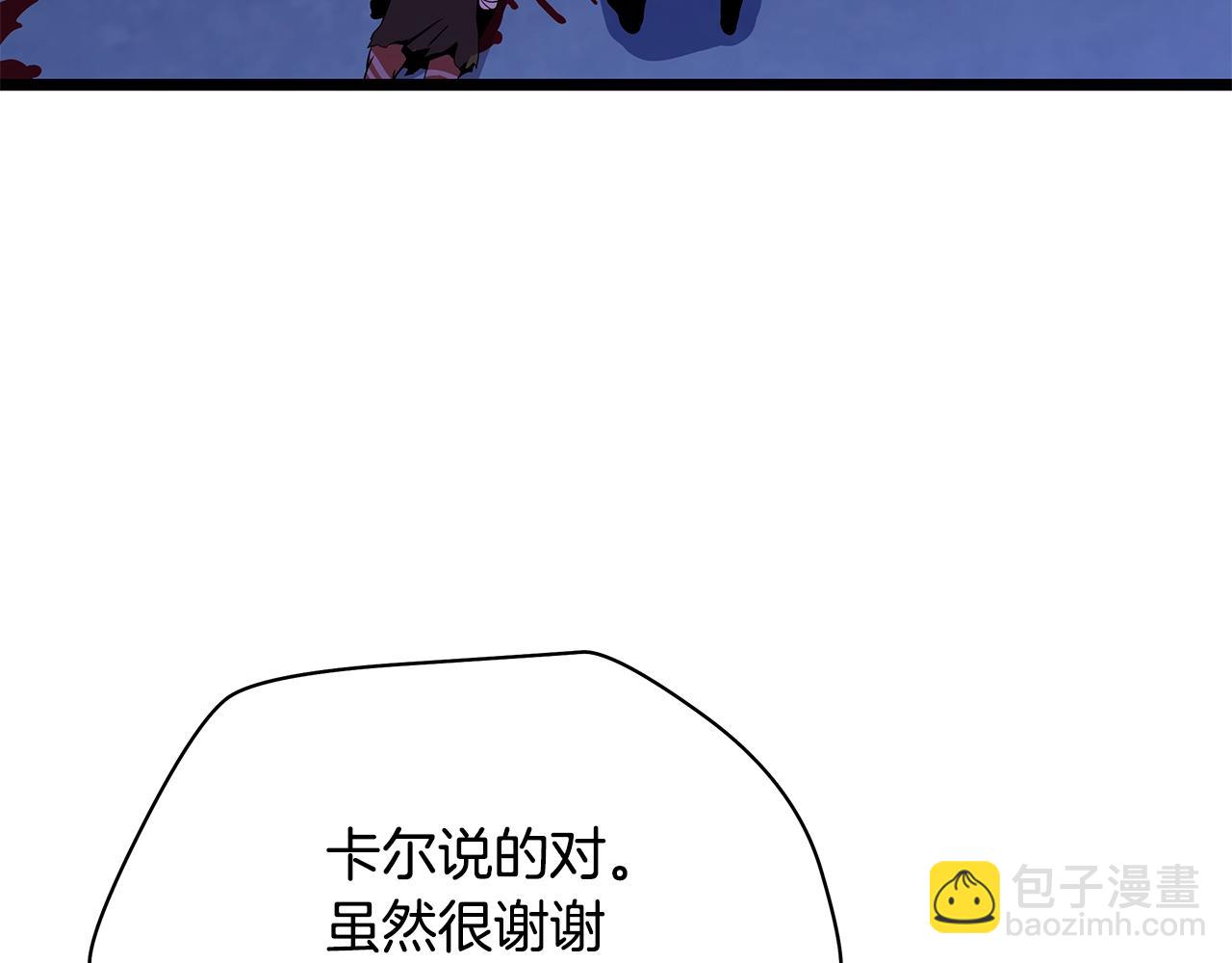 第87话 你们当我手下33