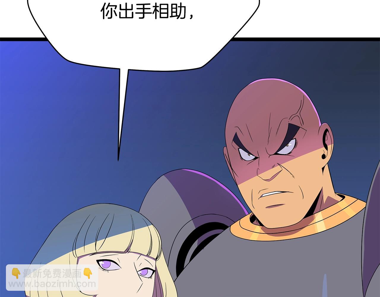 第87话 你们当我手下34