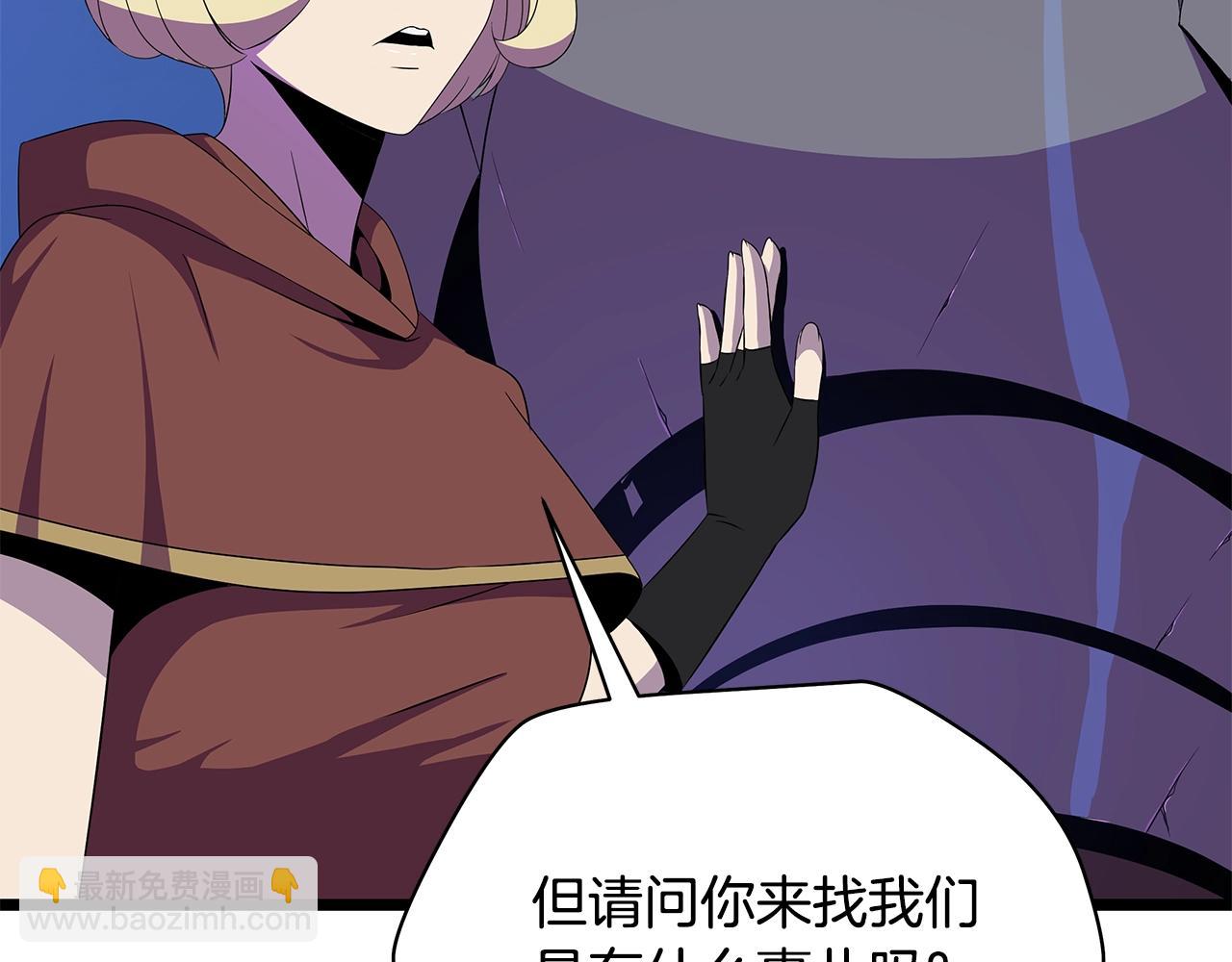 第87话 你们当我手下35