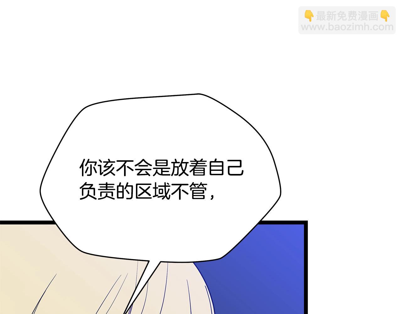 第87话 你们当我手下37