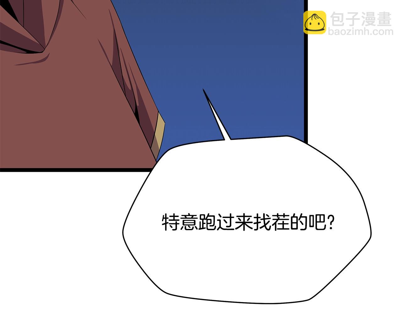 第87话 你们当我手下39