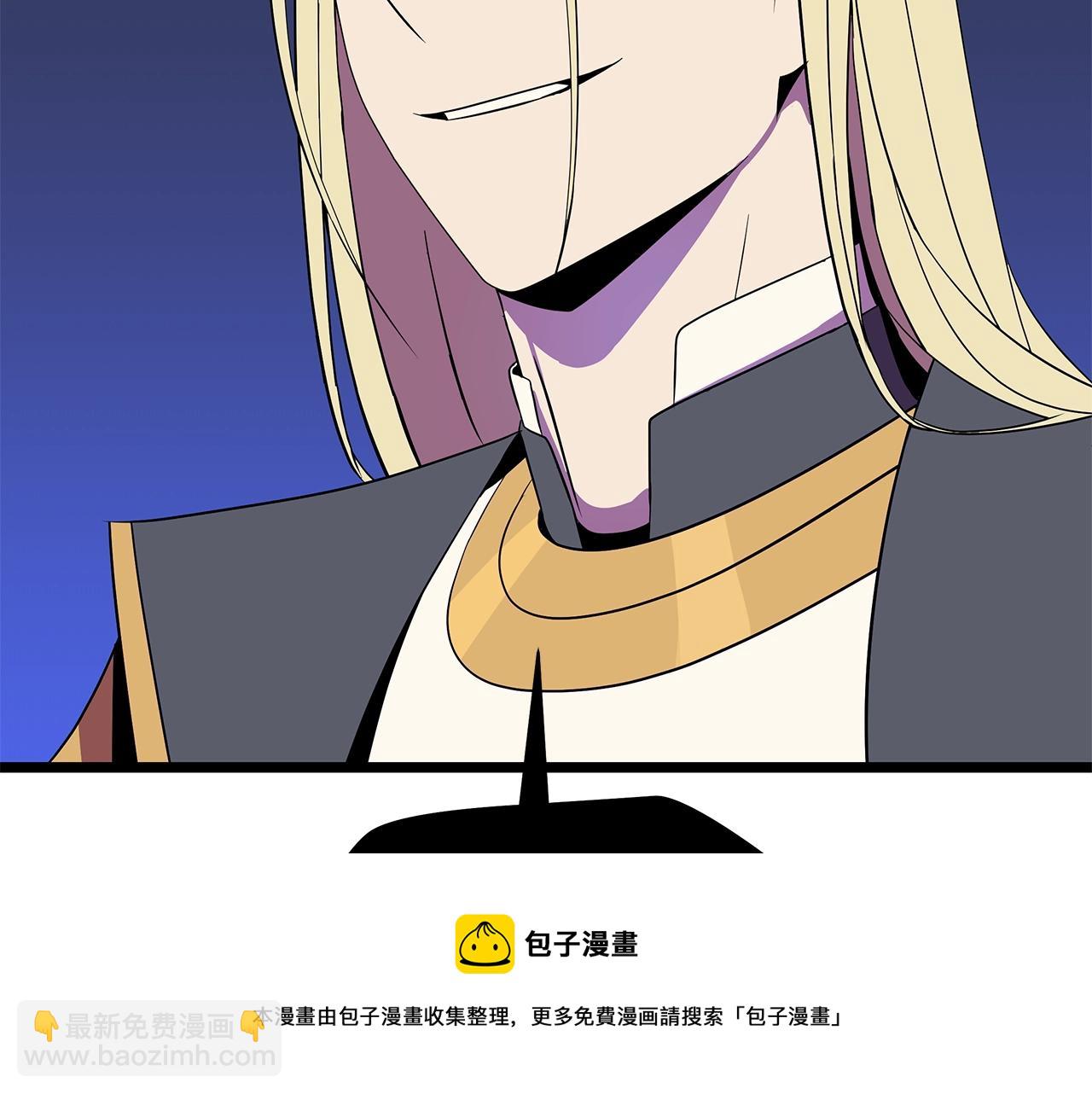 第87话 你们当我手下4