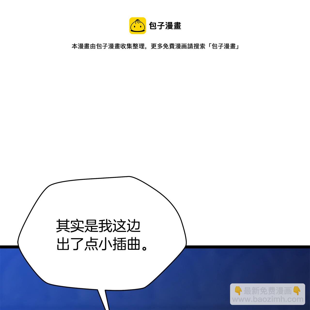 第87话 你们当我手下40