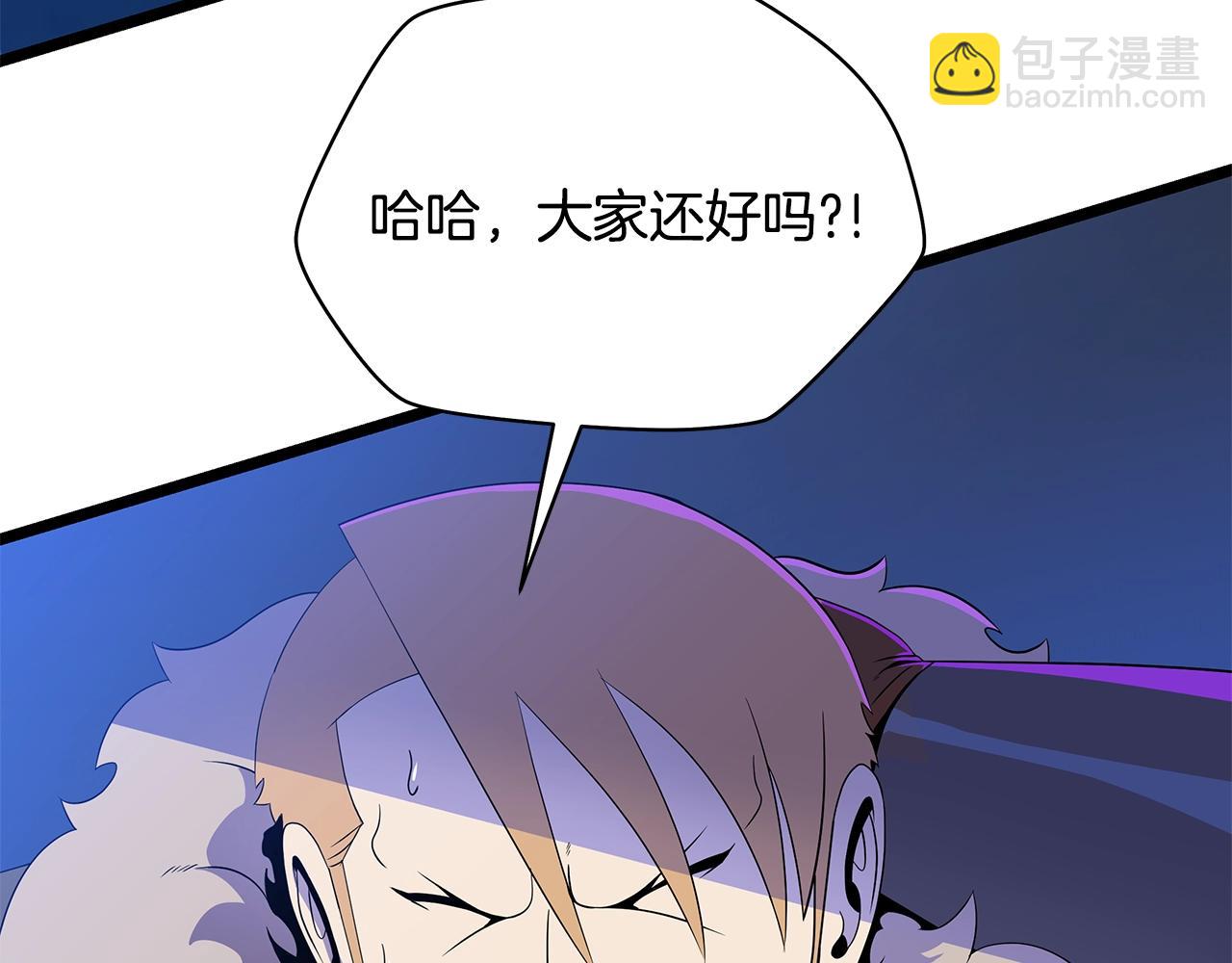 第87话 你们当我手下46