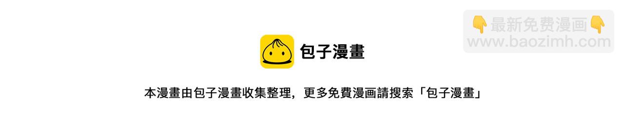 第87话 你们当我手下48