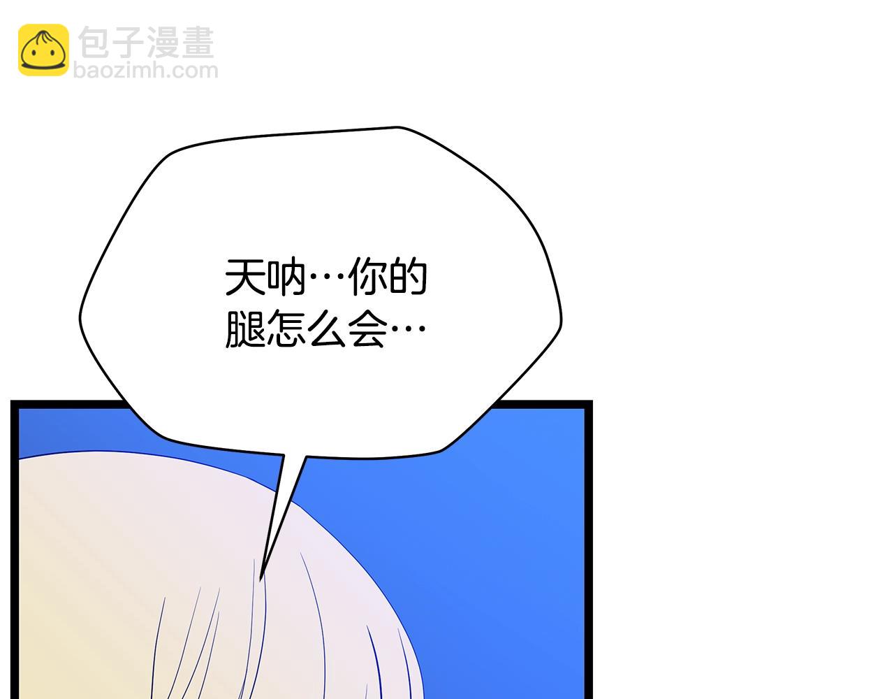 第87话 你们当我手下49