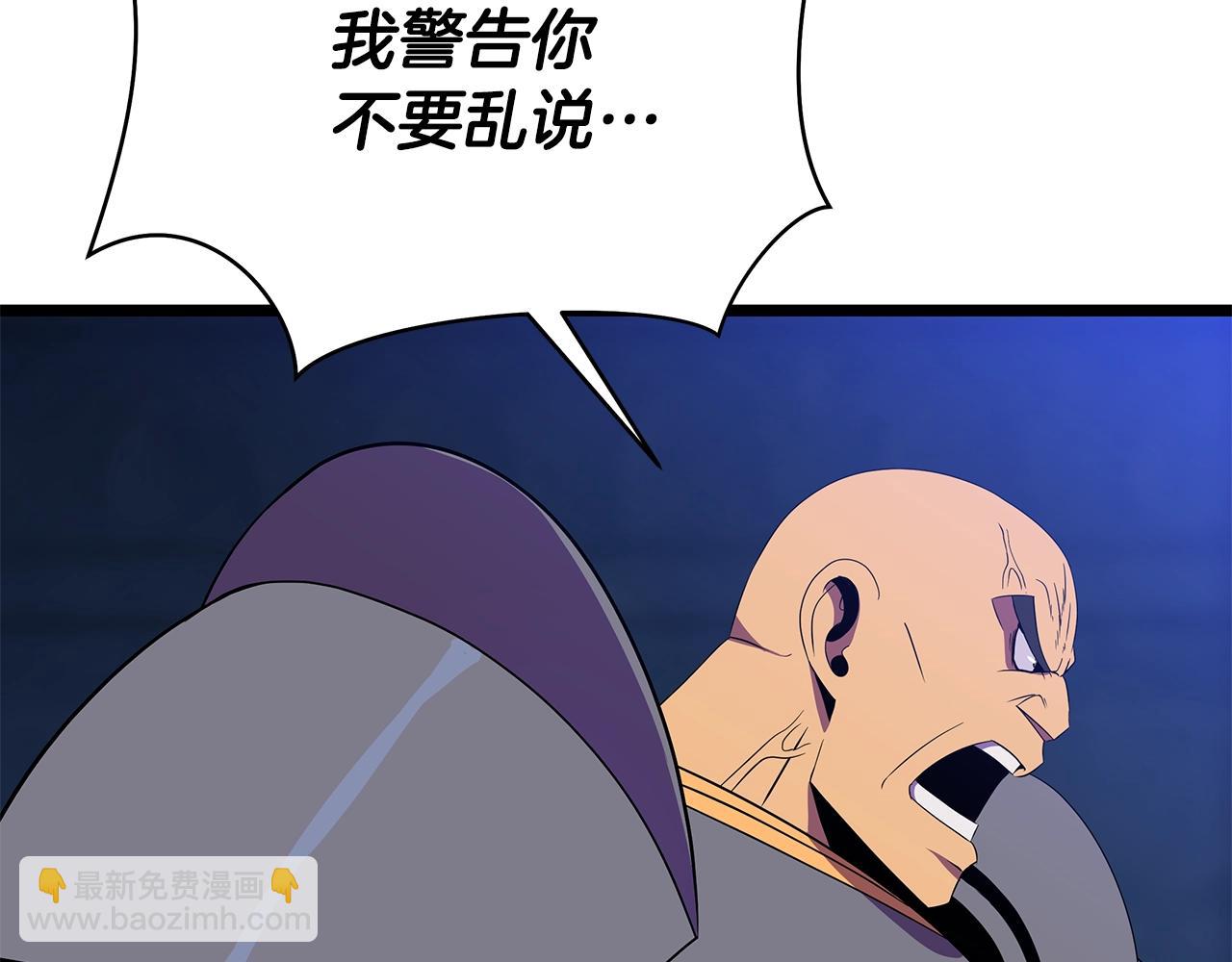 第87话 你们当我手下6
