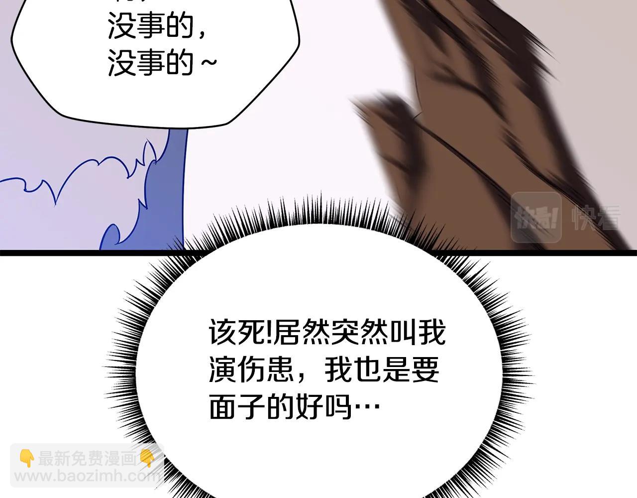 第87话 你们当我手下62