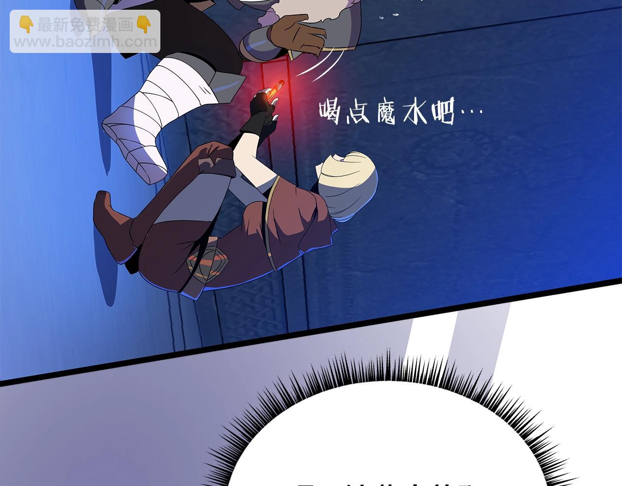 第87话 你们当我手下65