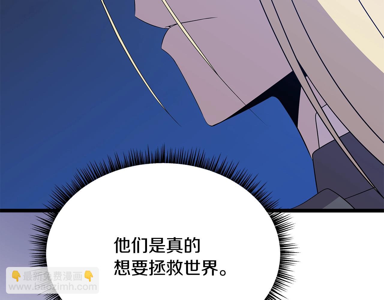 第87话 你们当我手下67