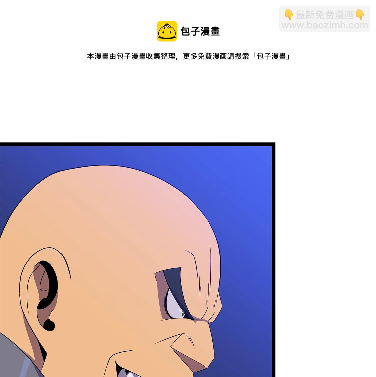 第87话 你们当我手下72